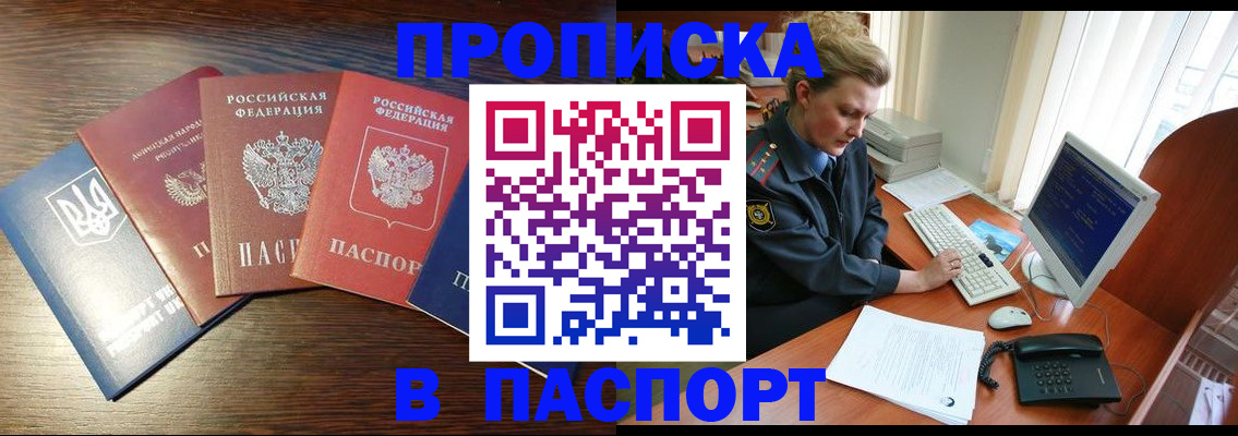 временная регистрация поиск в Кизеле
